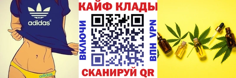 Где купить наркотики Орлов Cocaine  Каннабис 
