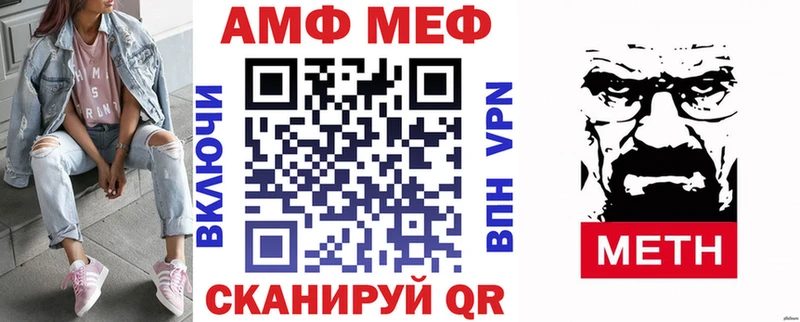 АМФ Розовый Орлов