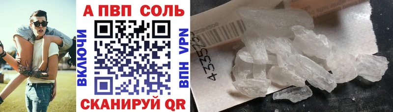 Alpha-PVP крисы CK  как найти закладки  Орлов 