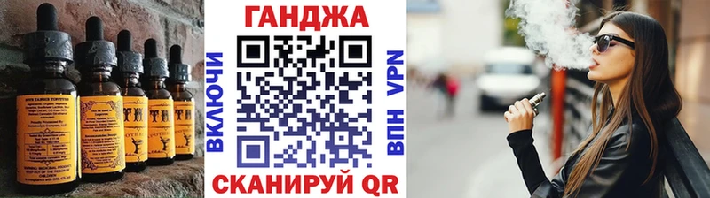 закладка  Орлов  Еда ТГК конопля 