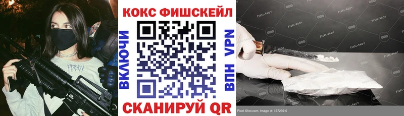 kraken зеркало Орлов КОКАИН VHQ купить