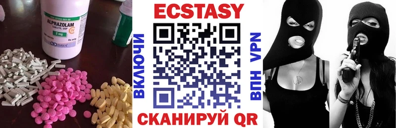 купить наркоту  Орлов  ЭКСТАЗИ круглые 