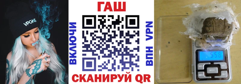 ГАШ хэш Орлов