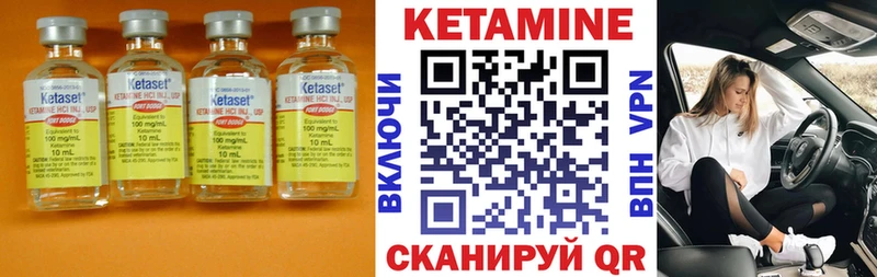 Кетамин VHQ купить наркотик площадка наркотические препараты Орлов