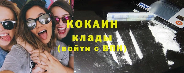 COCAINE Алзамай