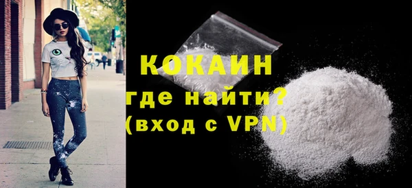 COCAINE Алзамай