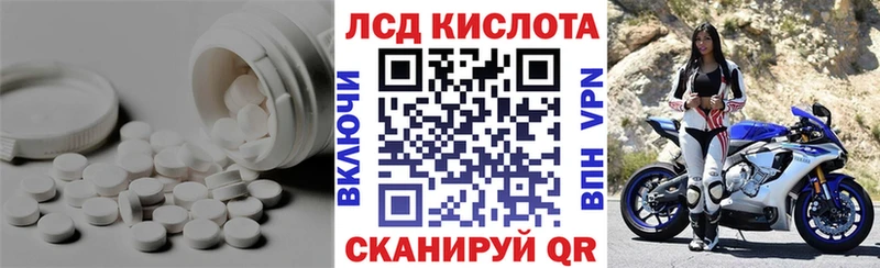 купить наркотики цена  kraken   Лсд 25 экстази кислота  Орлов 