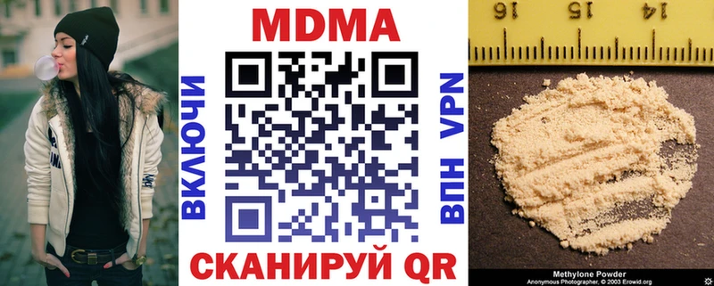 MDMA молли Орлов