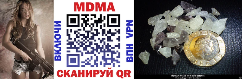 МДМА молли  цена   Орлов 