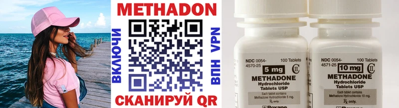 как найти закладки  Орлов  MEGA зеркало  МЕТАДОН мёд 