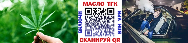 Дистиллят ТГК вейп с тгк купить сайты Орлов
