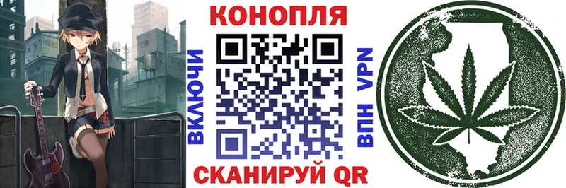 Конопля LSD WEED  МЕГА зеркало  Орлов 